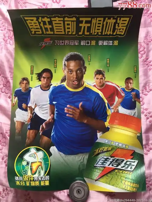 的前半段