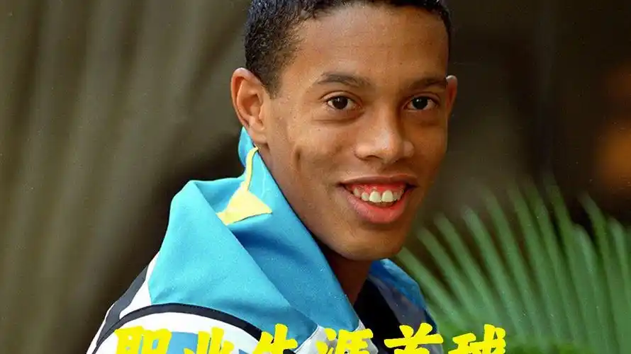 精彩表现